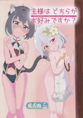 Topless Aruji-sama Dochira ga Okonomidesuka? - Princess connect Jerk Off Instruction