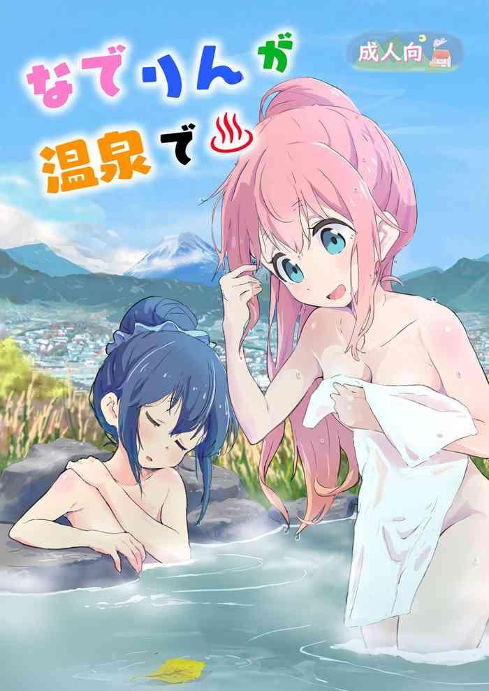 Lesbian Sex Nade Rin Ga Onsen De - Yuru Camp | Laid Back Camp