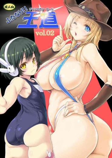 White Chick Futanari!! Champion Road Vol. 02 – Original Pretty