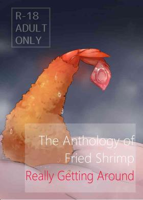Blowjob Ebi Fry Sou Uke Anthology | The Anthology of Fried Shrimp Really Getting Around Gay Spank