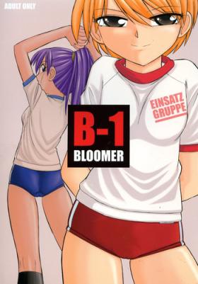 Butt Sex B-1 BLOOMER - Mai hime Brunettes