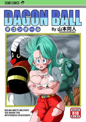 Pussy Licking Bulma Meets Mr.Popo - Sex inside the Mysterious Spaceship! - Dragon ball z Hogtied