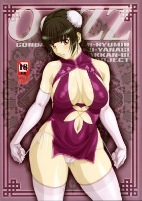 Strip 00ZZ - Gundam 00 Hot Women Having Sex