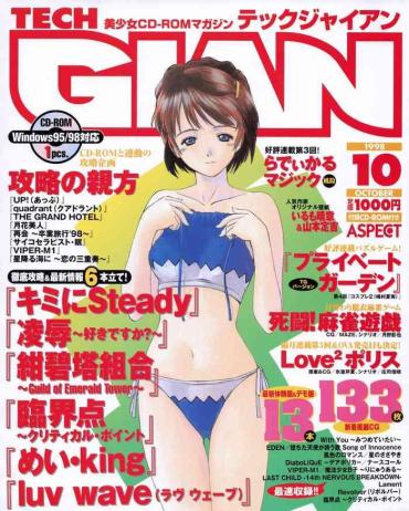 Family Sex Tech Gian 024