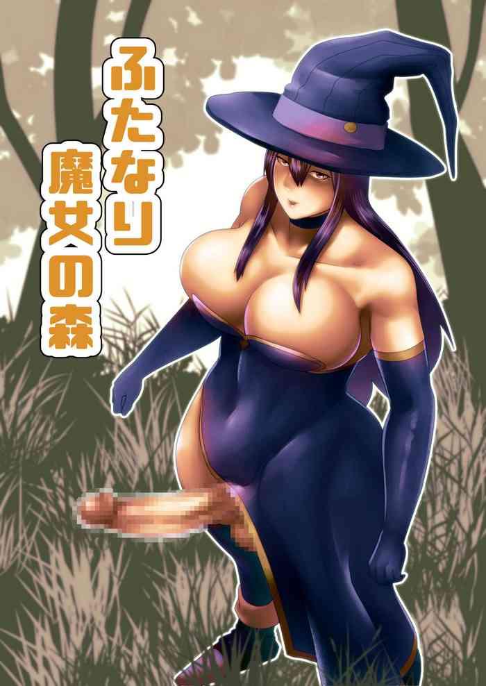 Doggy Futanari Majo no Mori | The Futanari Witch's Forest - Original 18 Porn