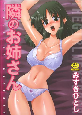 She [Mizuki Hitoshi] Tonari no Onee-san - The Girl Next Door Milf Porn