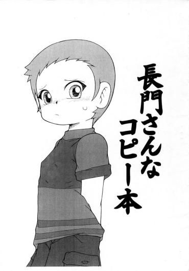 Anime [Rougadou] Nagato-san Na Copy-bon (Ojamajo Doremi) – Ojamajo Doremi | Magical Doremi Camsex