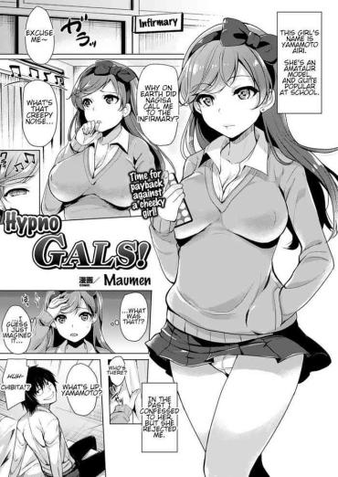 [Maumen] Saimin GALS! | Hypno GALS! (COMIC Unreal 2014-12 Vol. 52) [English]