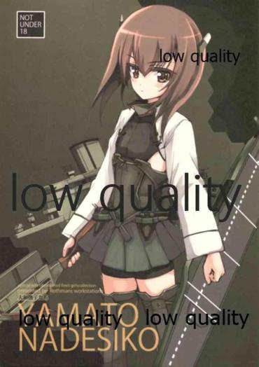 Amature Sex Tapes YAMATONADESIKOTATI – Kantai Collection