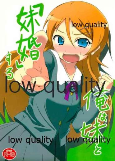 Pantyhose 俺は妹と「妹婚」する – Ore No Imouto Ga Konna Ni Kawaii Wake Ga Nai | My Little Sister Cant Be This Cute