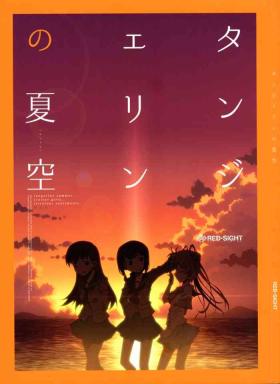 Cum In Mouth Tangerine no Natsuzora - Kantai collection Special Locations