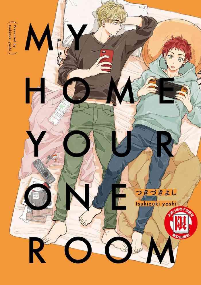 [(Tsukidzuki Yoshi)] MY HOME YOUR ONEROOM [Chinese]