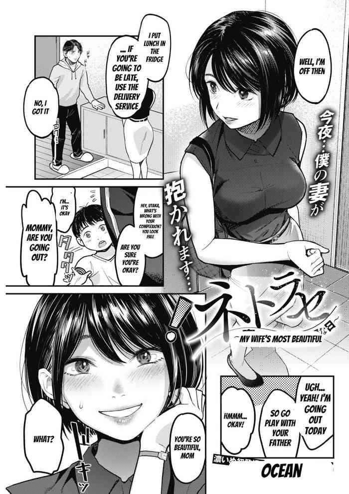 Desnuda [Sakagami Umi] Netorase ~Tsuma No Ichiban Kirei Na Hi~ | Netorase - My Wife's Most Beautiful Day (COMIC HOTMiLK Koime Vol. 15) [English] [MTL] [Digital]  Pica