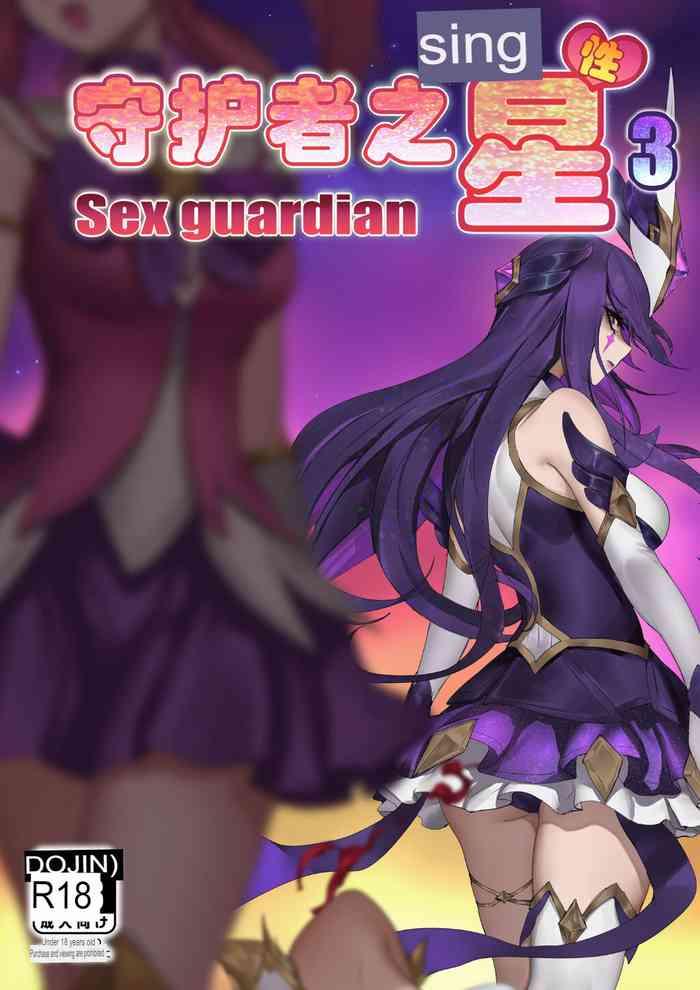 Pussysex Sex Guardian 3 - League Of Legends