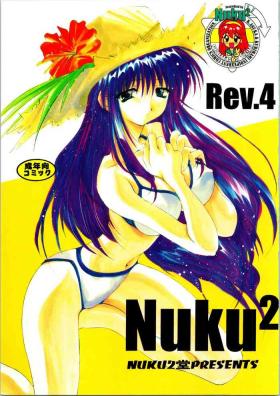 Real Amature Porn Nuku² Rev.4 - Cardcaptor sakura To heart Jubei-chan Mamotte shugogetten | guardian angel getten Hunk