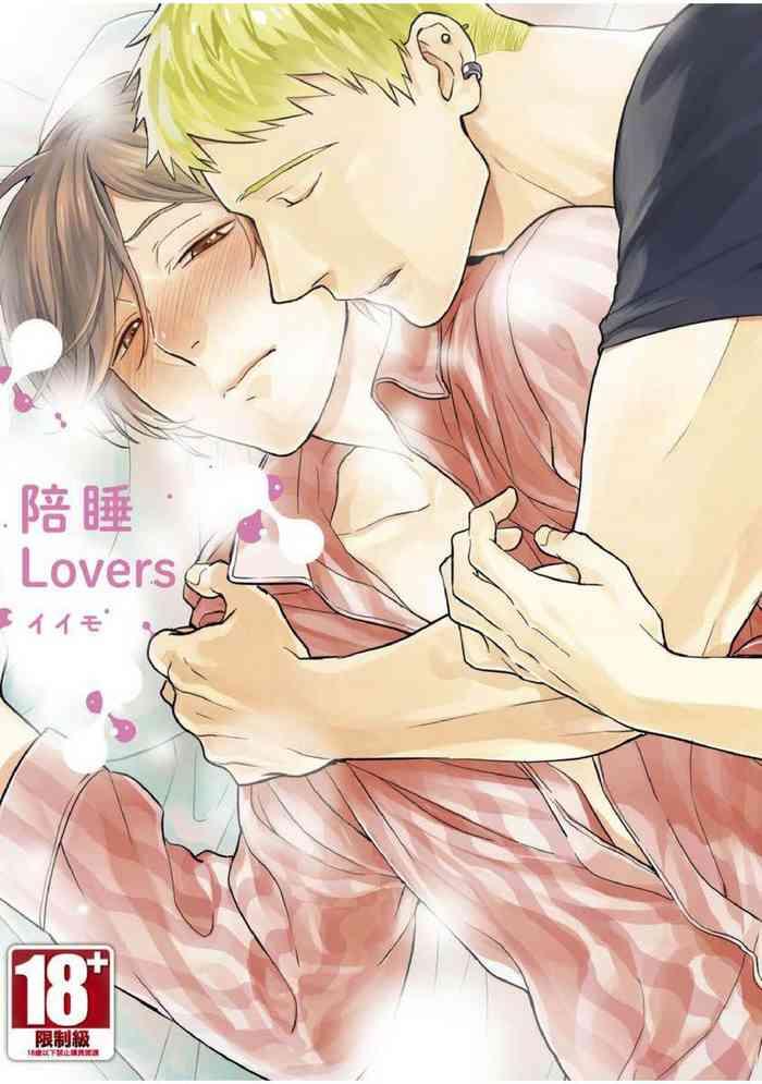 Handsome Soine Lovers | 陪睡Lovers  Tittyfuck