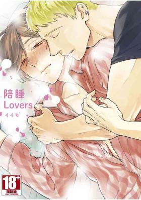 Foreplay Soine Lovers | 陪睡Lovers Web
