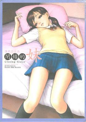 Gozando Heisateki Imouto Asakura Hitomi | Closing Sister - Original Dorm