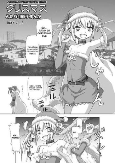 Police [.7 (DAWY)] Christmas Futanari Shokushu Manga [Kansei] | Christmas Futanari Tentacle Manga [English] [Not4dawgz]  Gay Interracial