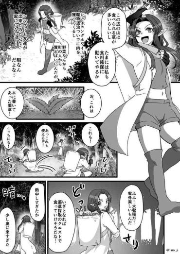 Nipples 卑猥キノコに負けそうになる漫画 – Original Sextoy