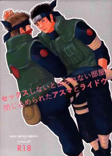 [6tsuno87] Sekkusu Shinai To Derarenai Heya Ni Tojikomerareta Asuma To Raidou (Naruto)