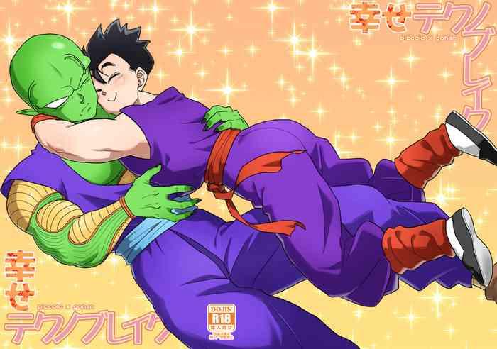 Gay Outinpublic Shiawase tekunobureiku - Dragon ball z Gay Friend