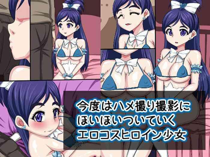 Swallowing Kondo Wa Hamedori Satsuei Ni Hoihoi Tsuite Iku Ero Cos Heroine Shoujo - Futari Wa Pretty Cure | Futari Wa Precure