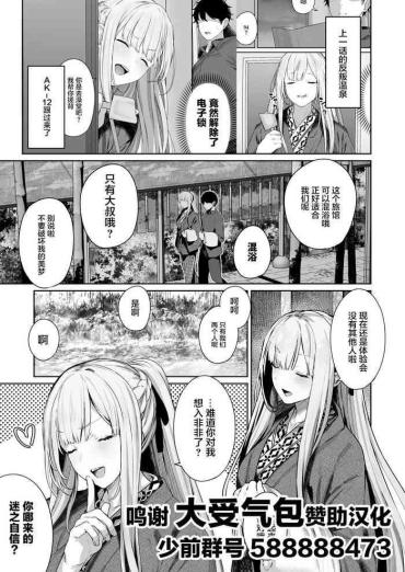 Doublepenetration AK-12の 進捗 – Girls Frontline Eat