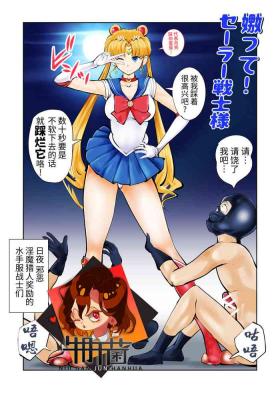 Made Nabutte! Sailor Senshi-sama - Sailor moon | bishoujo senshi sailor moon Costume