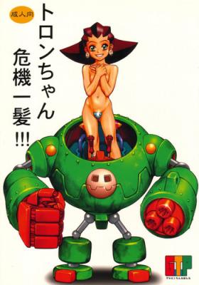 Pervert Tron-chan Kiki Ippatsu!!! - Mega man legends Dirty Talk