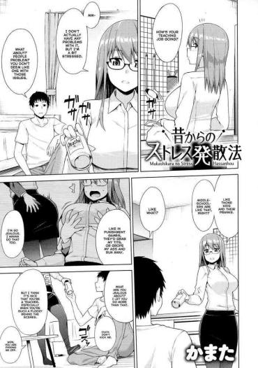 Girls Getting Fucked Mukashi Kara No Stress Hassanhou | Stress Relief Method From The Past  Casal