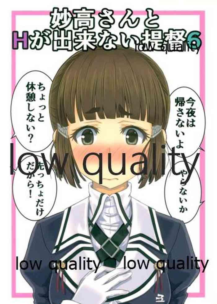 Matures Myoukou-san To H Ga Dekinai Teitoku 6 - Kantai Collection Gay Massage