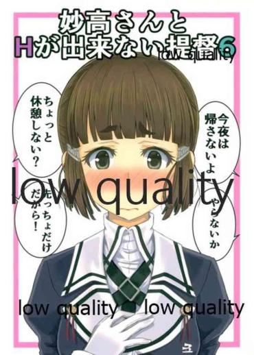 Matures Myoukou-san To H Ga Dekinai Teitoku 6 – Kantai Collection Gay Massage