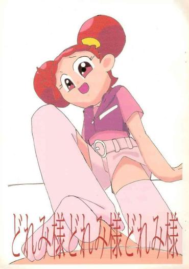 Lesbians [XX-ya Tte Koto Wa Naisho Da. (Naisho Da.)] Doremi-sama Doremi-sama Doremi-sama (Ojamajo Doremi) – Ojamajo Doremi | Magical Doremi