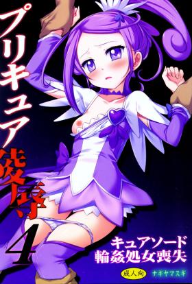Jockstrap Precure Ryoujoku 4 Cure Sword Rinkan Shojo Soushitsu - Pretty cure Dokidoki precure Flogging