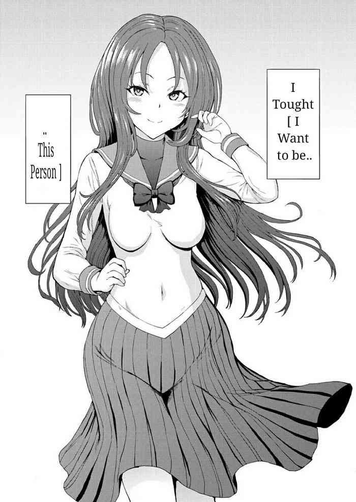 Oiled Dark Side Student Council President Ch. 5 Little