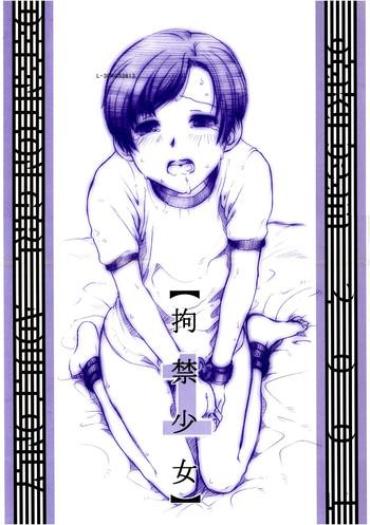 (C61) [Otaku Beam (Kuroinu, Sendaman)] Koukin Shoujo 1 – Detention Girl 1 [English] =Imari=