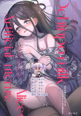 Online Sensei no Aka-chan Milk wa Alice no Jinkou Shikyuu de Atatamemasu! - Blue archive Coeds