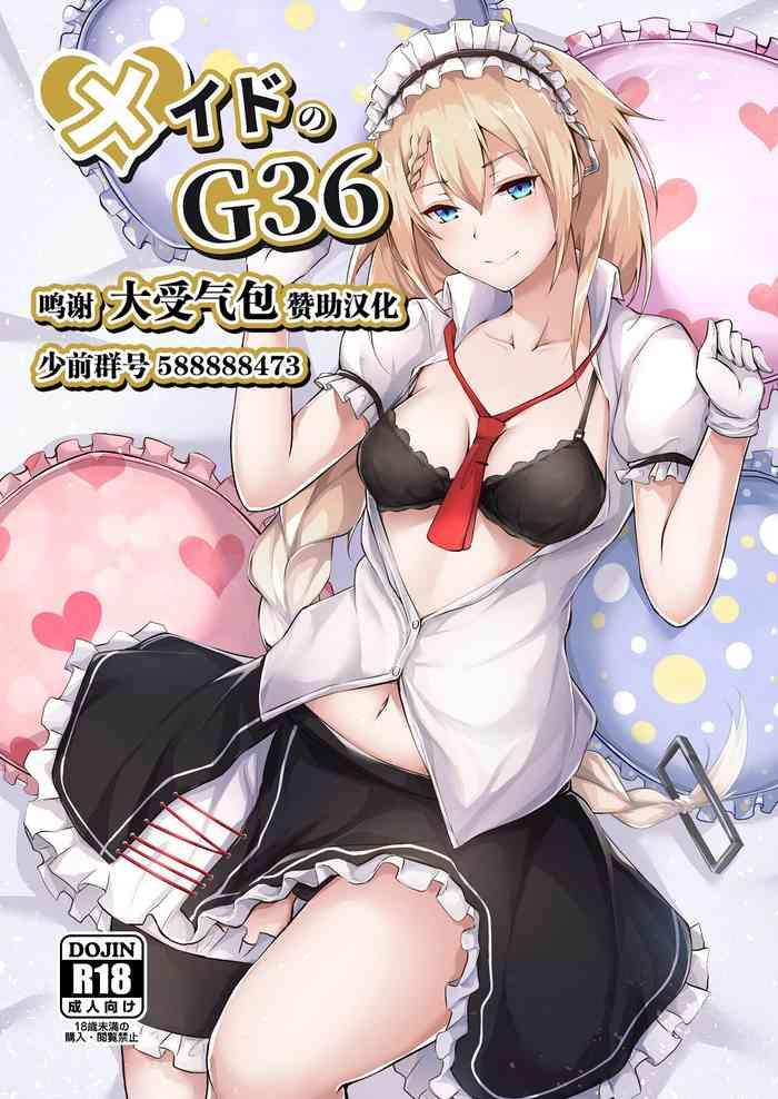 Mommy Maid No G36 - Girls Frontline