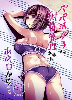 Big Dick Papakatsu Joshi ni Shasei Kanri sareta Ano Hi kara... Ch. 7 - Original Sapphic Erotica