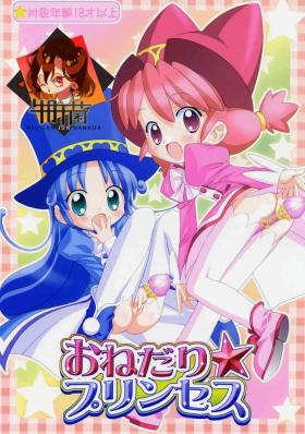 Tribbing Onedari Princess - Fushigiboshi no futagohime | twin princesses of the wonder planet Mistress