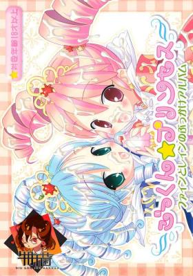 Bucetinha Gokkun Princess - Fushigiboshi no futagohime | twin princesses of the wonder planet Cum On Ass