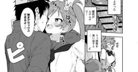 Exposed Katekyo manga 1 ~ 24 p Teasing