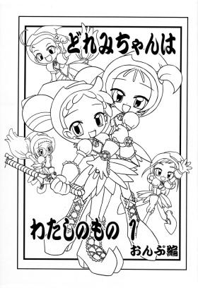 Sex Toys (Puniket 4) [Hiyashi Chuuka Hajimemashita (Zenzai Monaka, Terauchi Takahiro)] Doremi-chan wa Watahi no Mono 1 Onpu-hen (Ojamajo Doremi) - Ojamajo doremi | magical doremi Swing