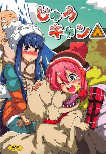 Online Juu Camp – Yuru Camp | Laid Back Camp Blow Jobs Porn