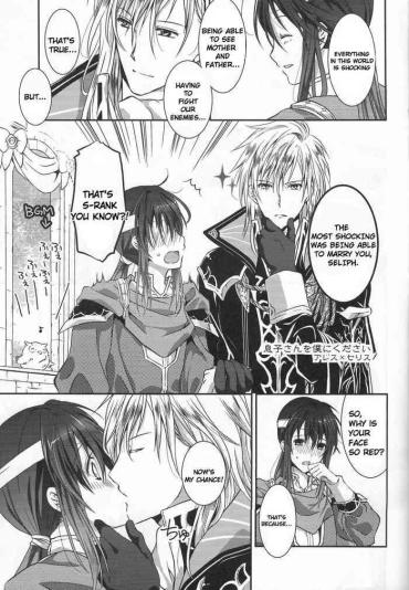 Tiny Hoshi Ga Yubu Tobira No Mukou