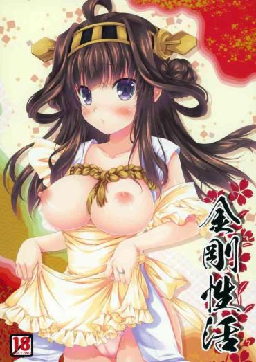 Sexy Girl Sex Kongou Seikatsu – Kantai Collection Wank