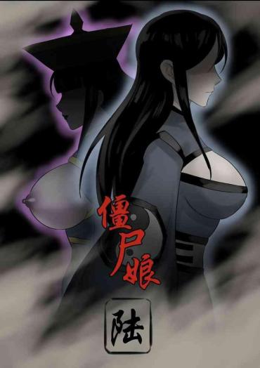 Submissive Jiangshi Musume Chapter 6（Chinese）