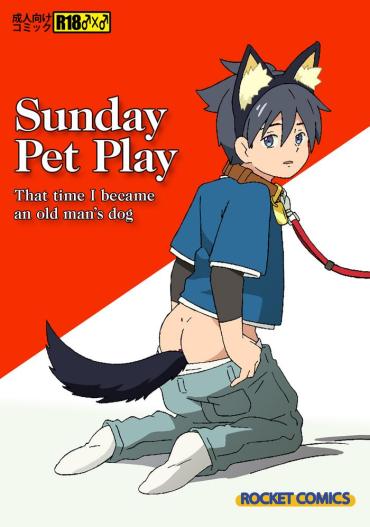 Cosplay [ADA Workstation (Goshogawara Elm)] Nichiyoubi No Kemono ~Boku Wa Ojisan No Inu Ni Naru~ | Sunday Pet Play That Time I Became An Old Man's Dog [English] {Chin²} [Digital]