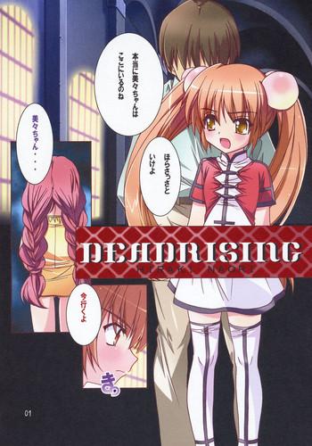 Hottie DEADRISING - Kodomo No Jikan
